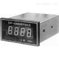 转速数字显示仪，上海转速表厂，XJP-42B